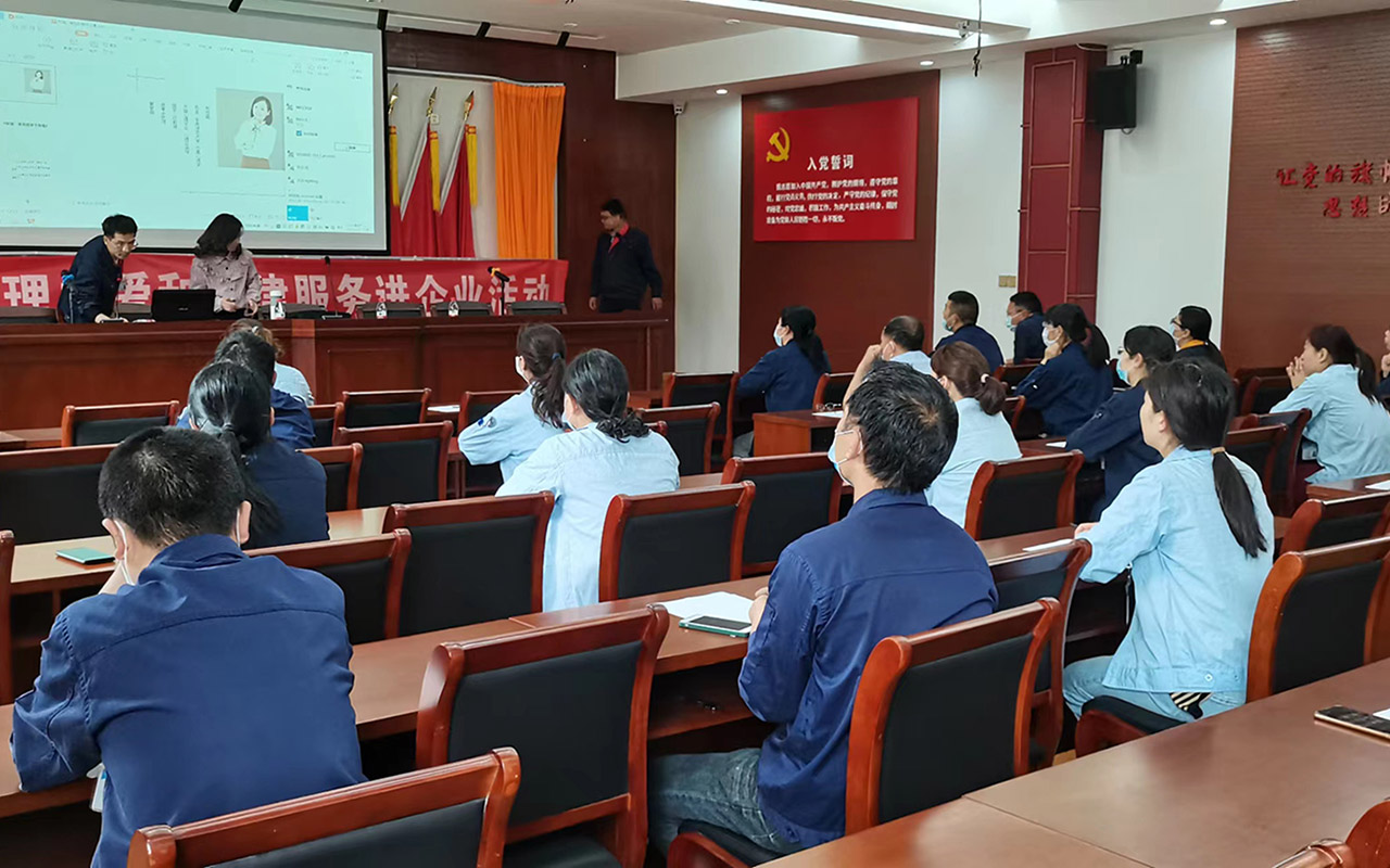 义乌宁海工会