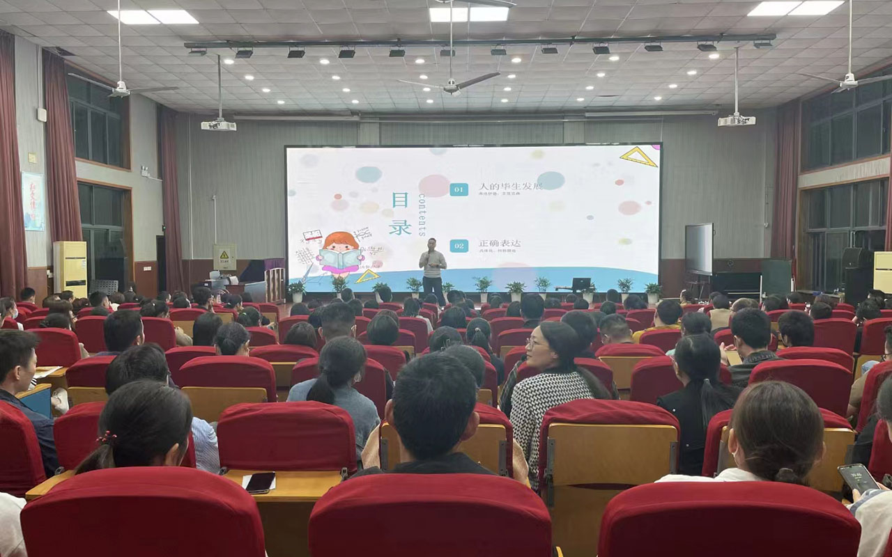 义乌雅戈尔小学