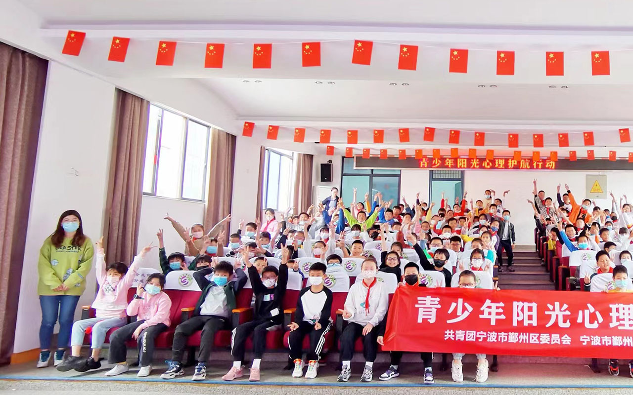 义乌青少年阳光护航