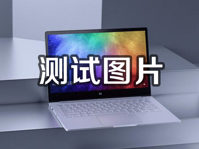 义乌1231231
